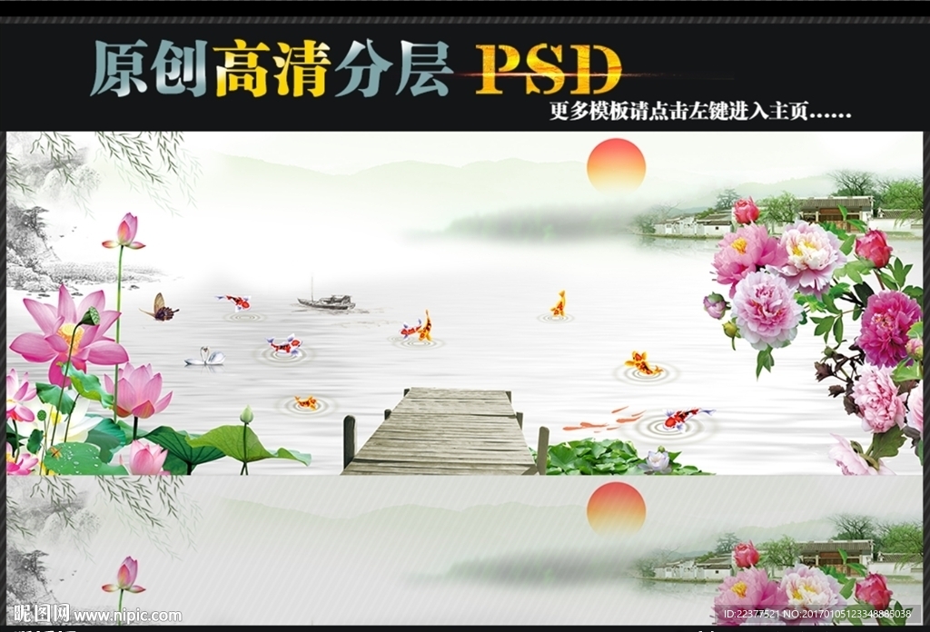 精品装饰画