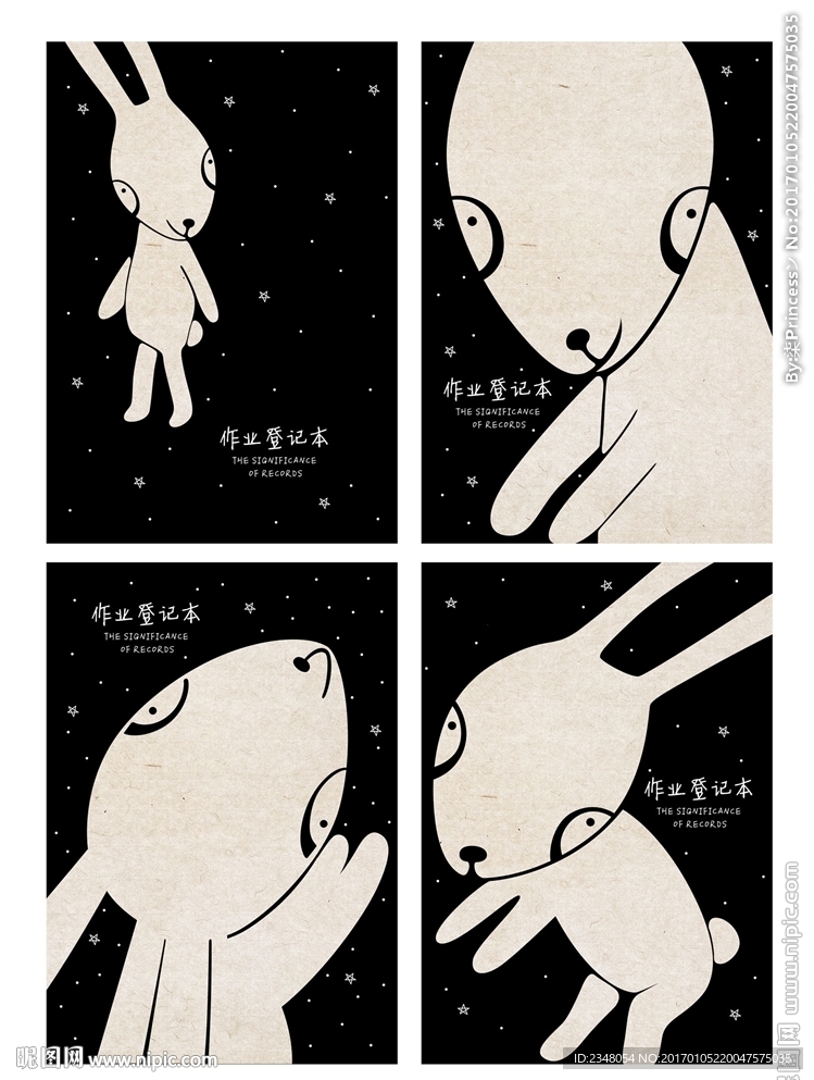 个性兔手绘同学录