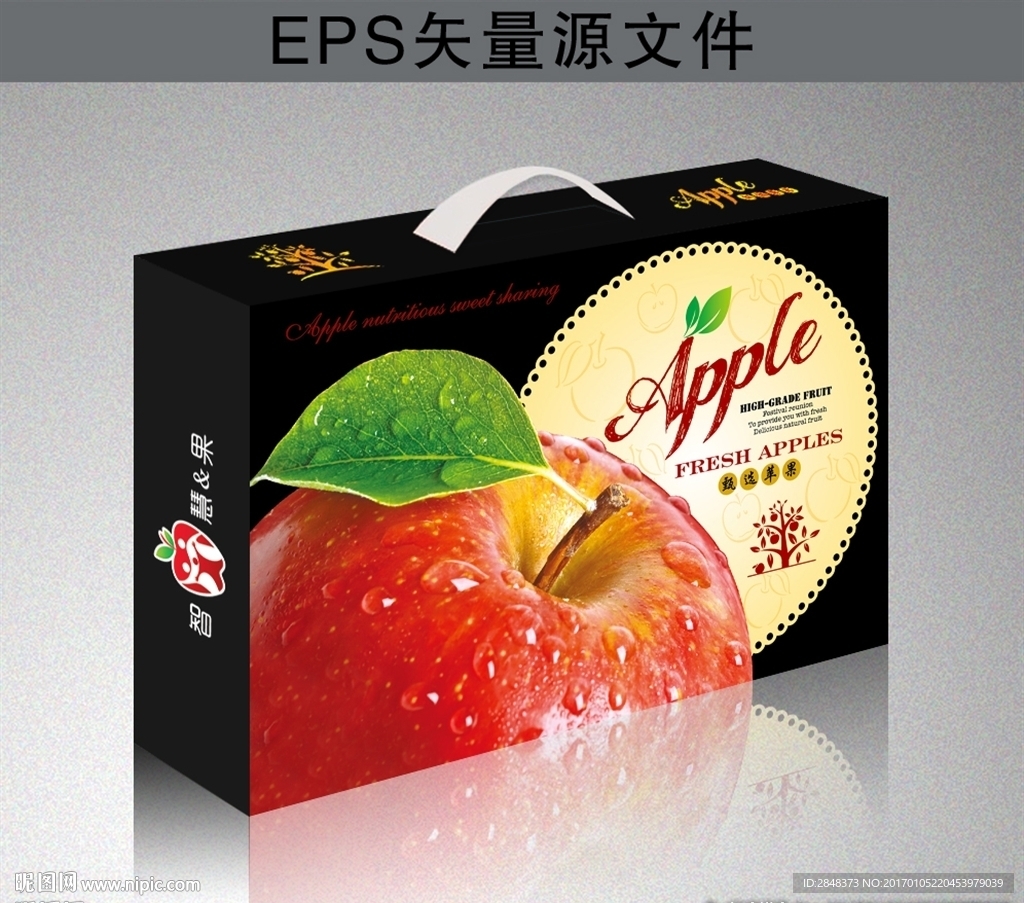智慧果红苹果礼盒包装平面图