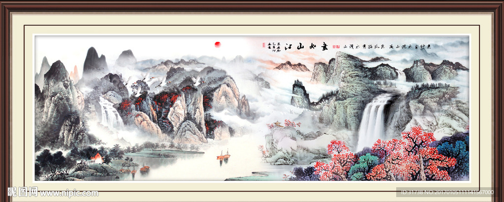 山水画