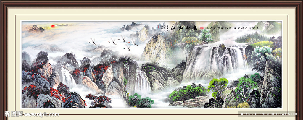 风景画