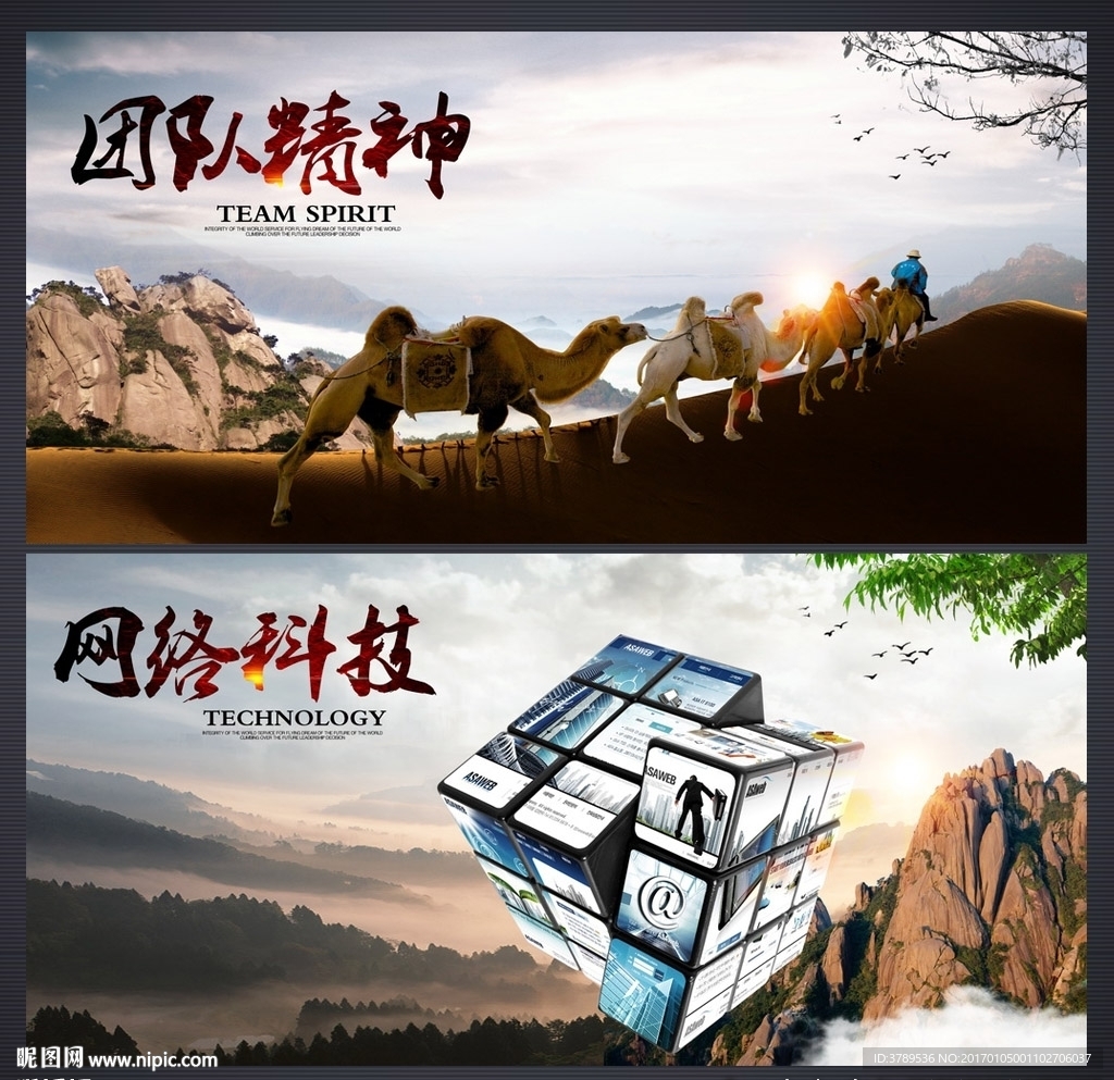 文化