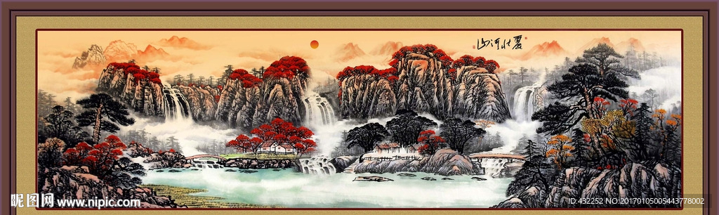 水墨画