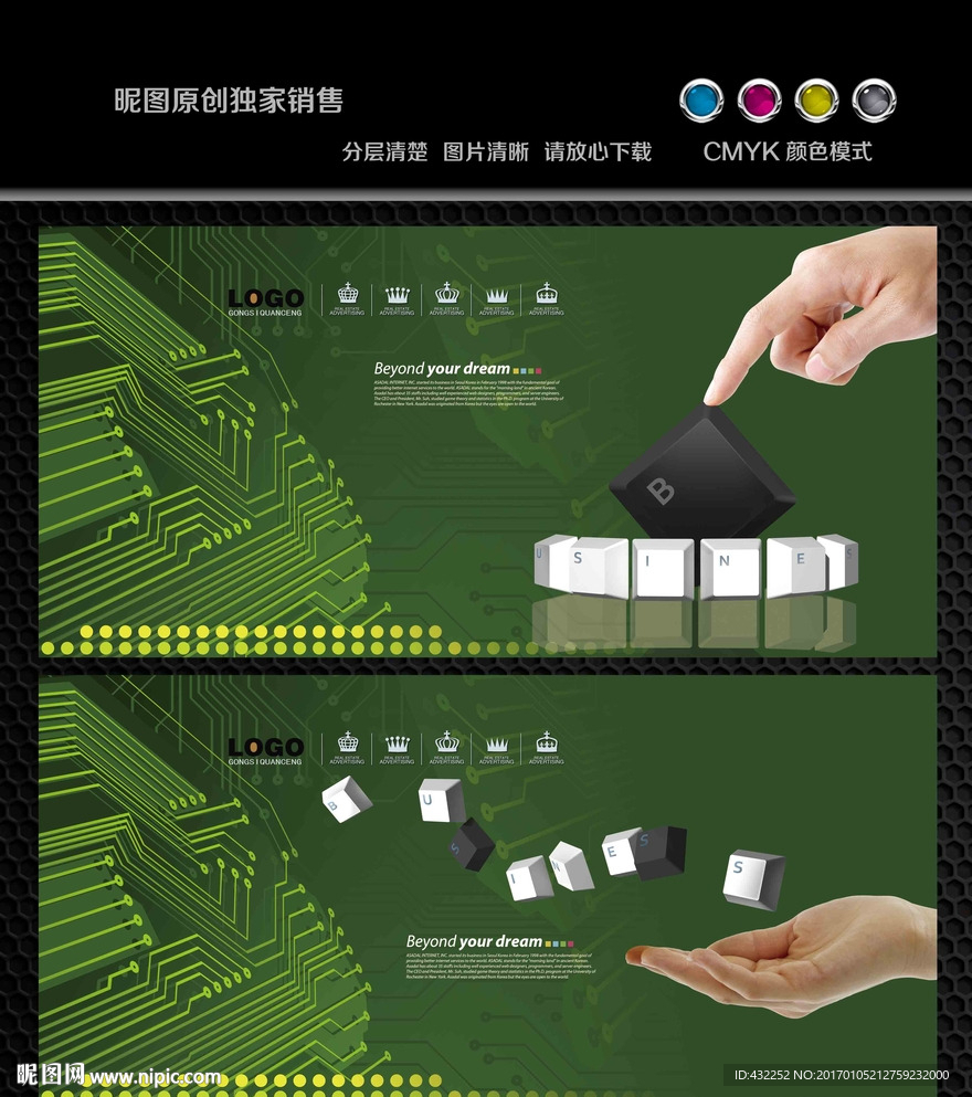 电子工业