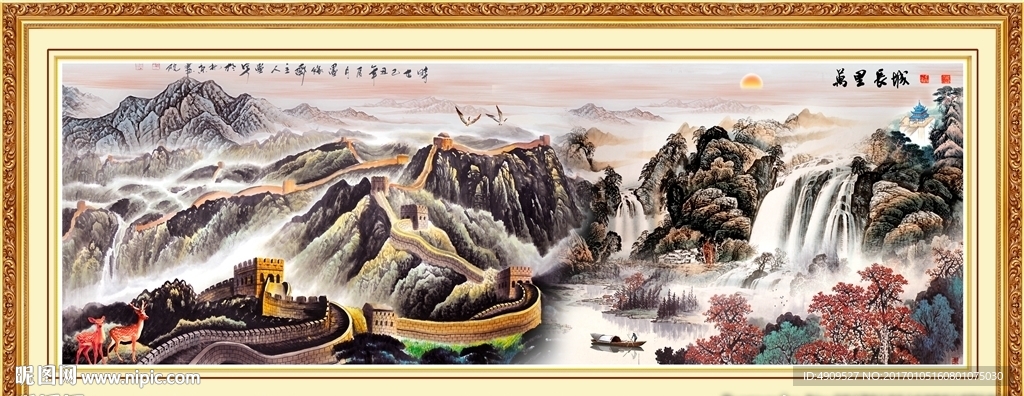 江山如画