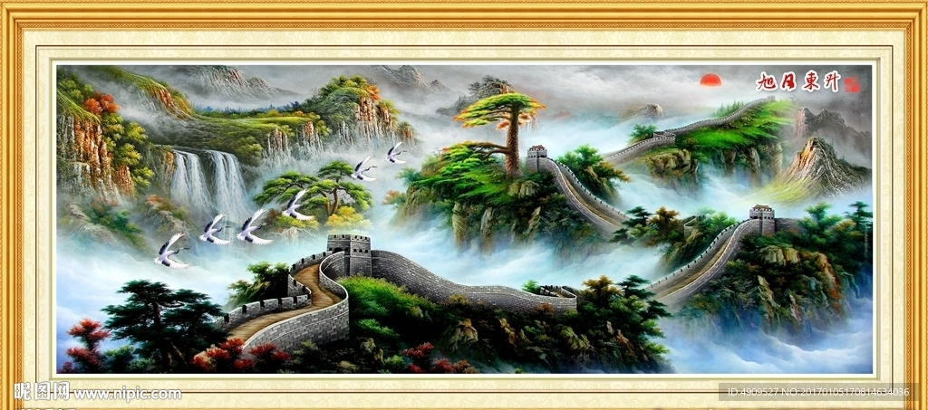 江山如画