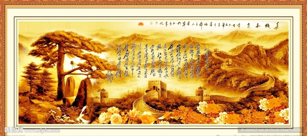 迎客松
