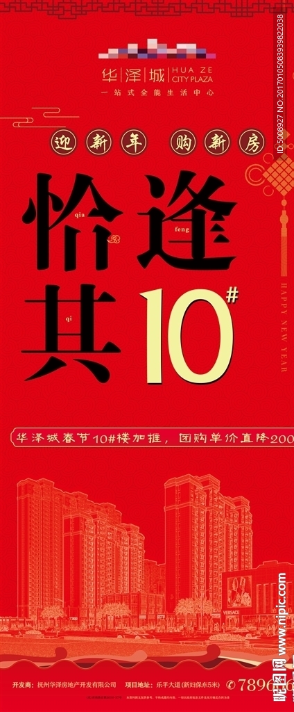 购房恰逢其时