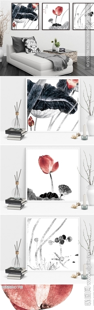 荷花新中式无框画 国画