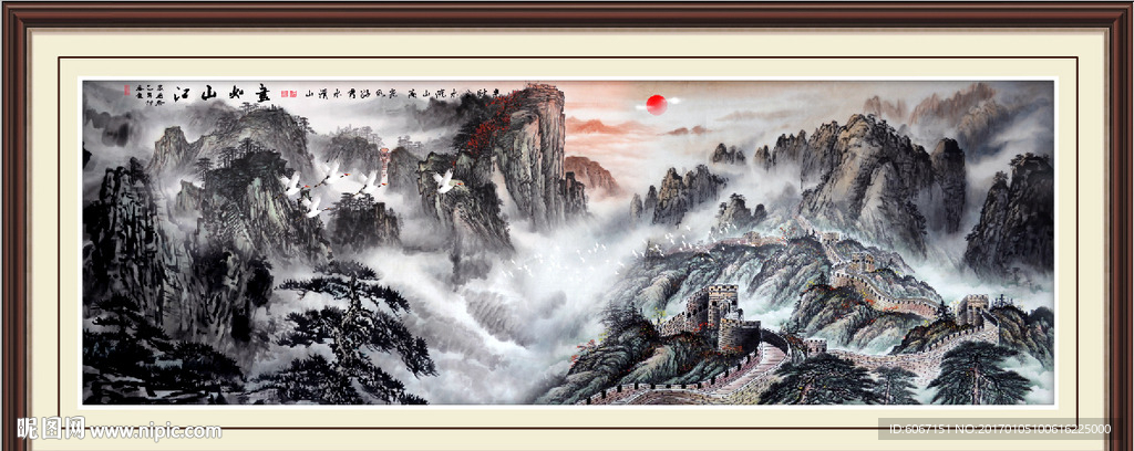 江山如画