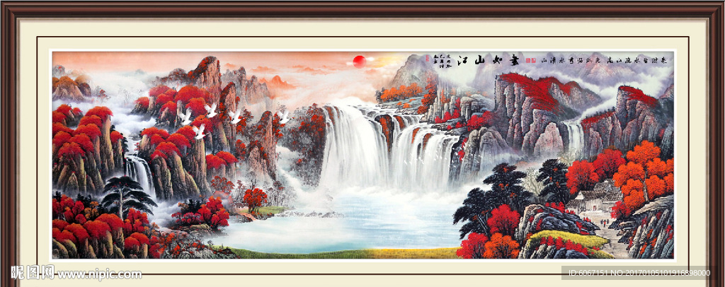 江山如画