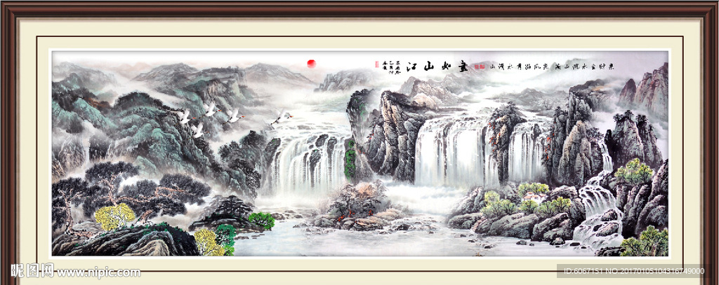 水墨江南