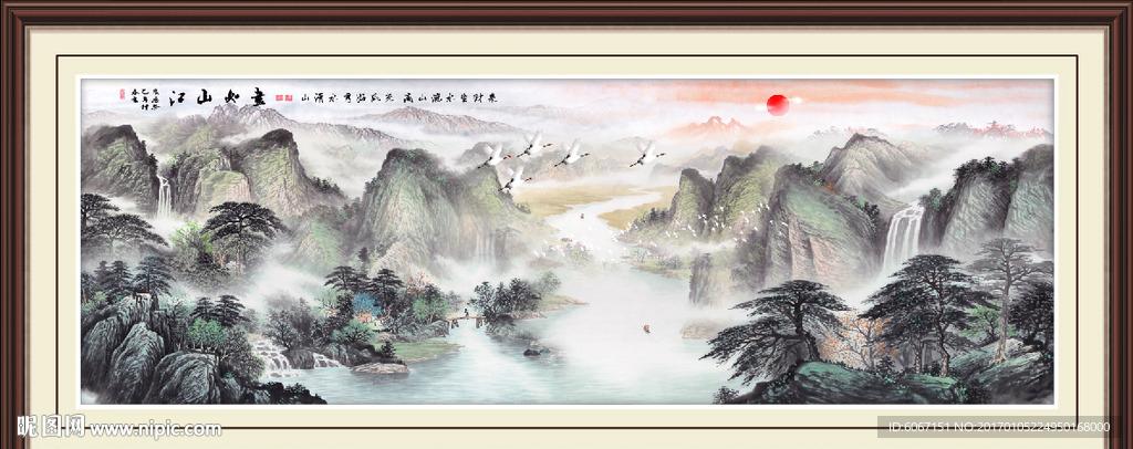 巨幅山水画