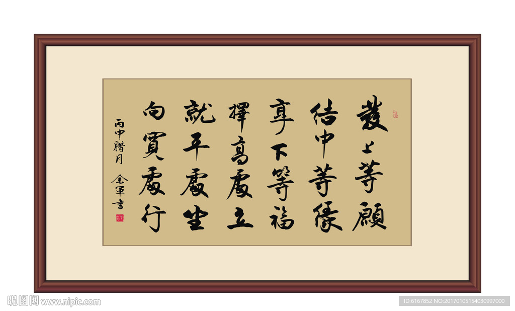 书法