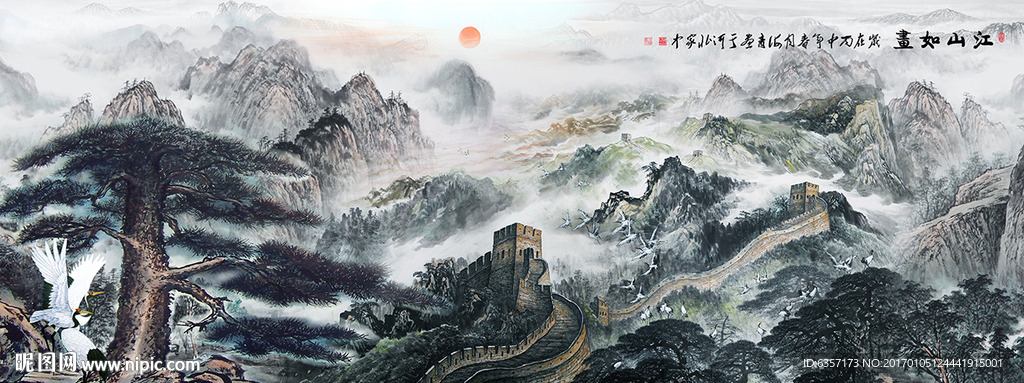 国画长城