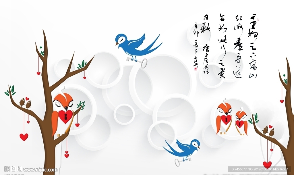 现代简约花鸟时尚背景墙