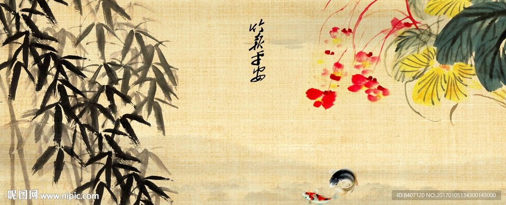 水墨竹子