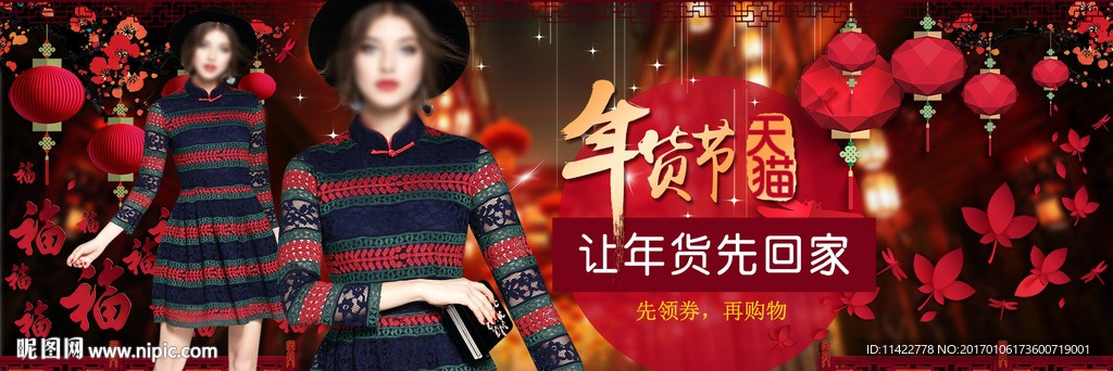 女装海报图片