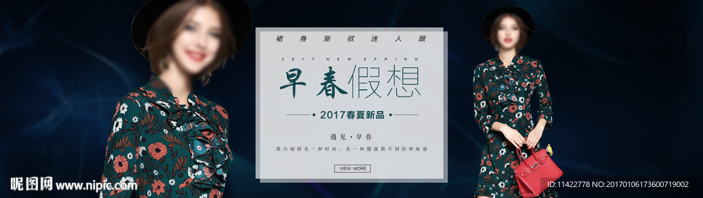 女装海报图片