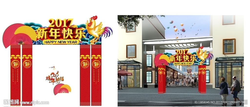 2017 鸡年商场布置拱门