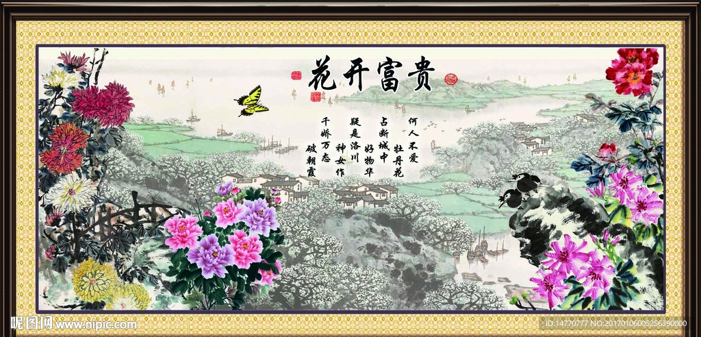 国画牡丹