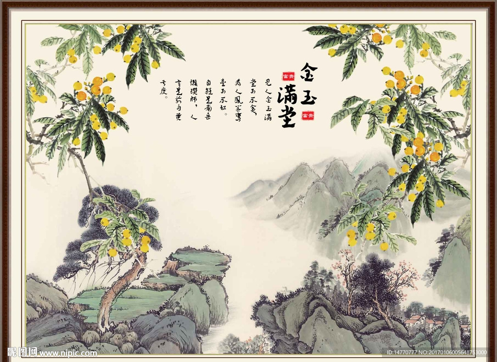 国画花鸟