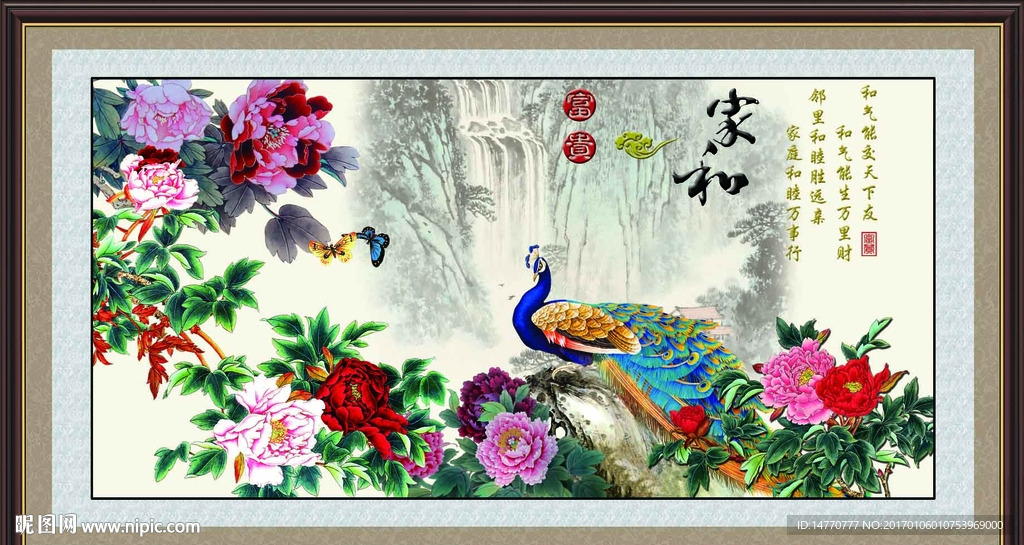 牡丹孔雀图