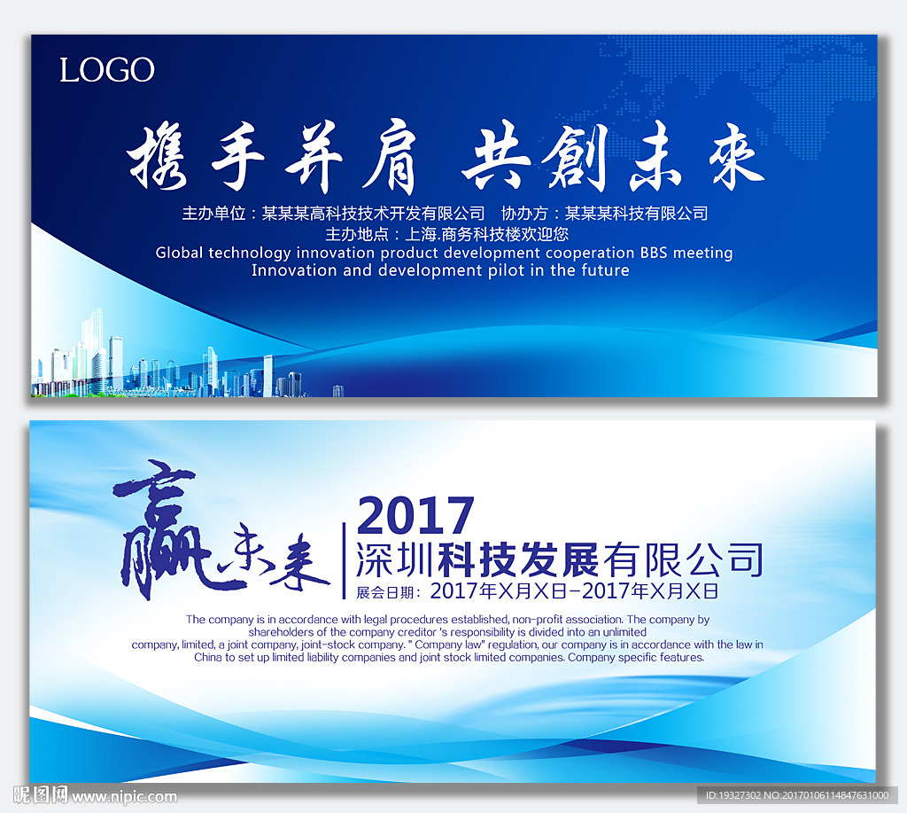 背景图