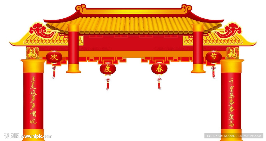 春节拱门   鸡年门头