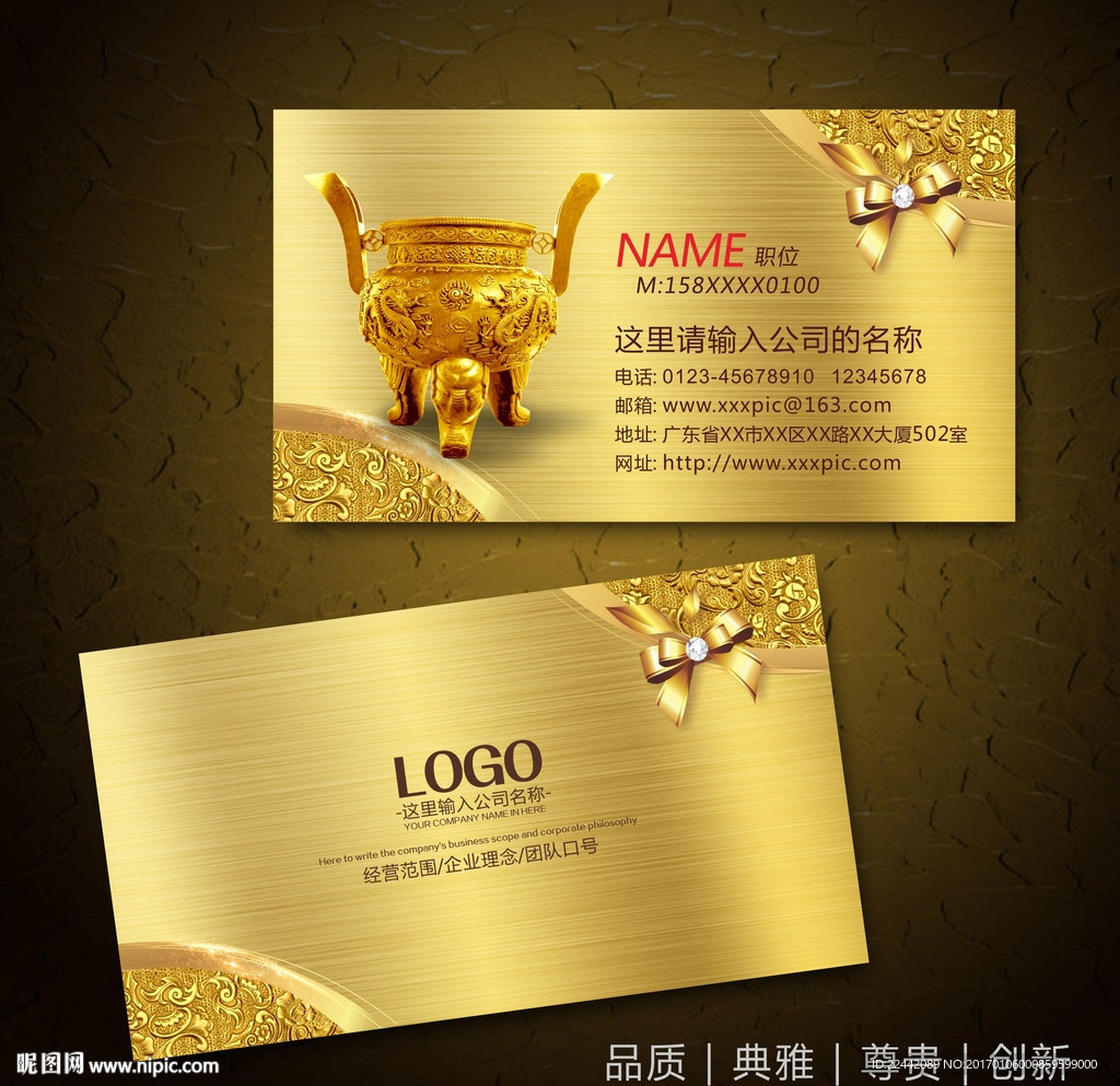 金融名片