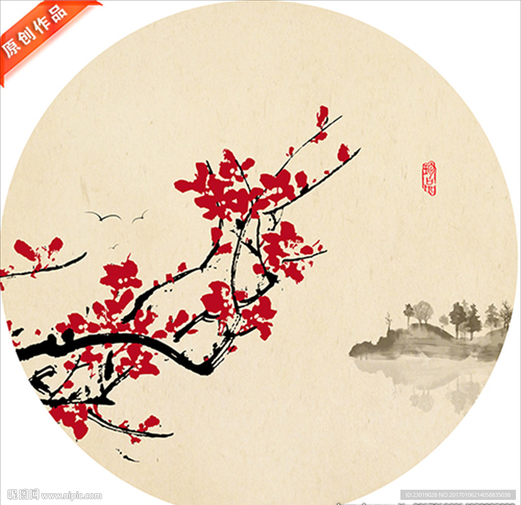 水墨画