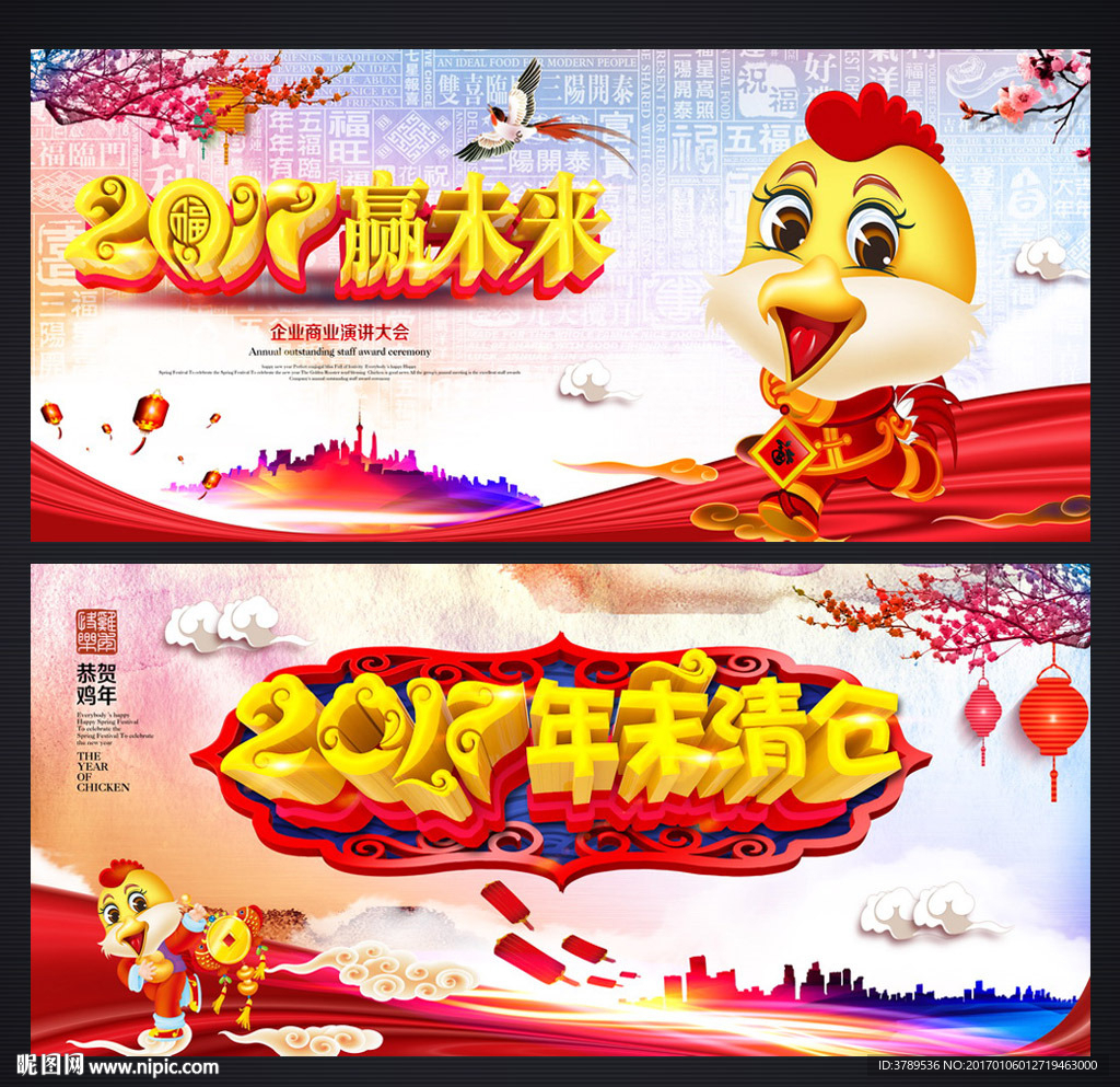 年末清仓