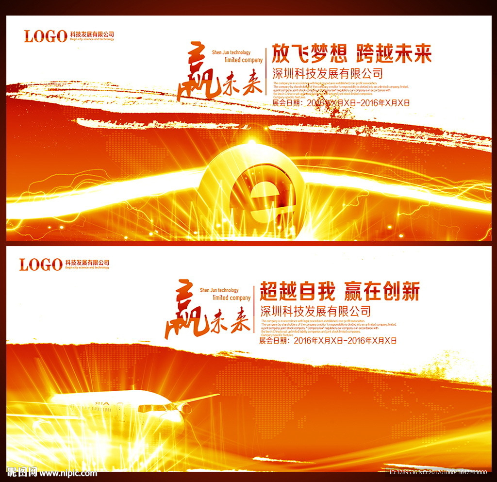 背景墙