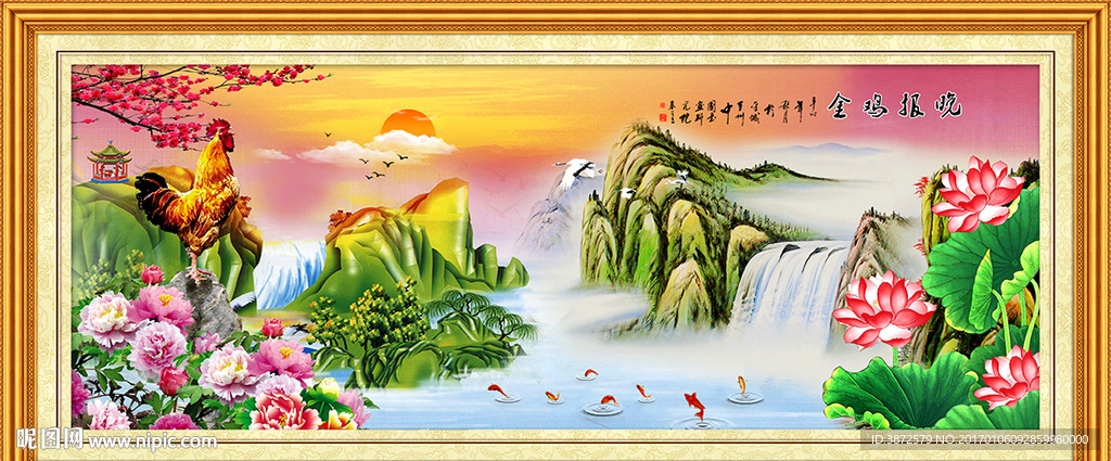 中堂画