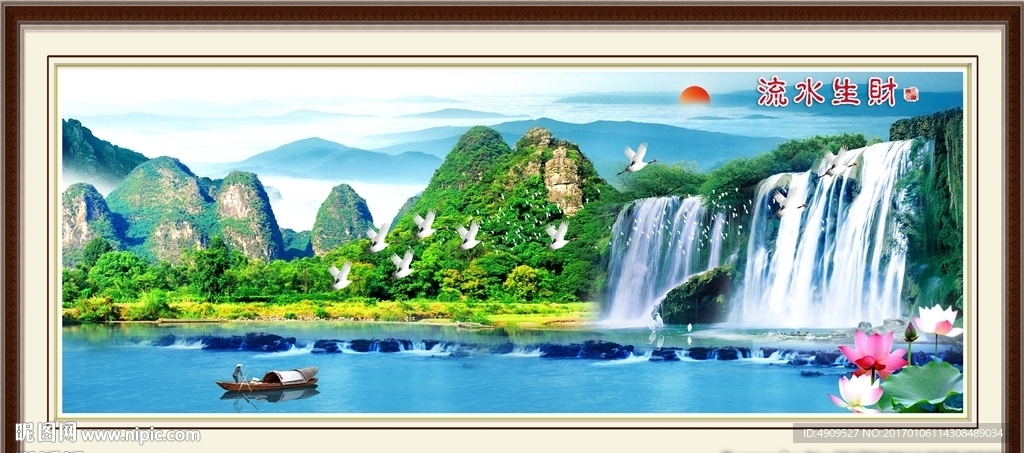 客厅山水画