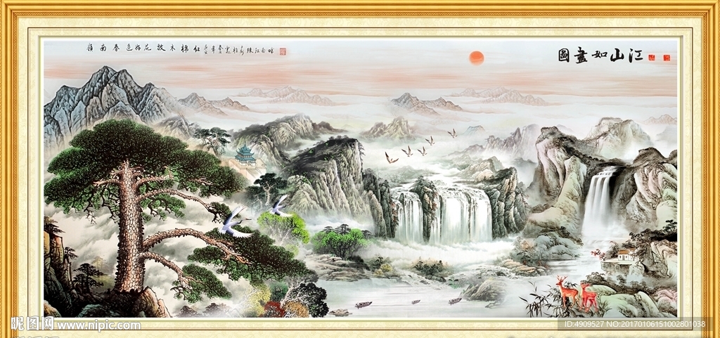 峨眉山