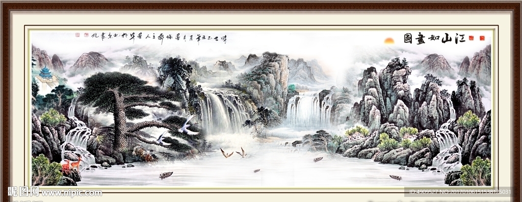 武功山