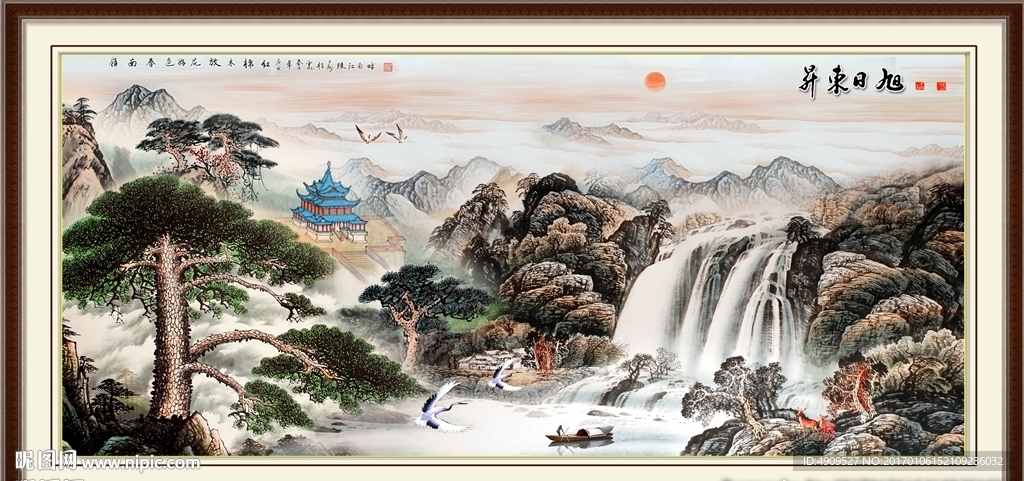 武夷山
