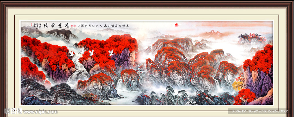 鸿运当头