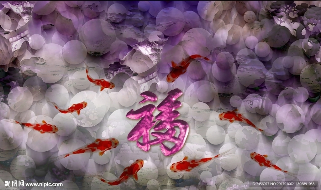 福字游鱼玉石立体背景墙