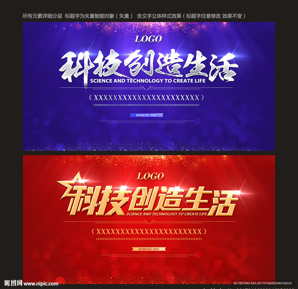 签到墙