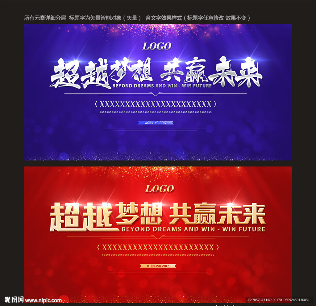 签到板