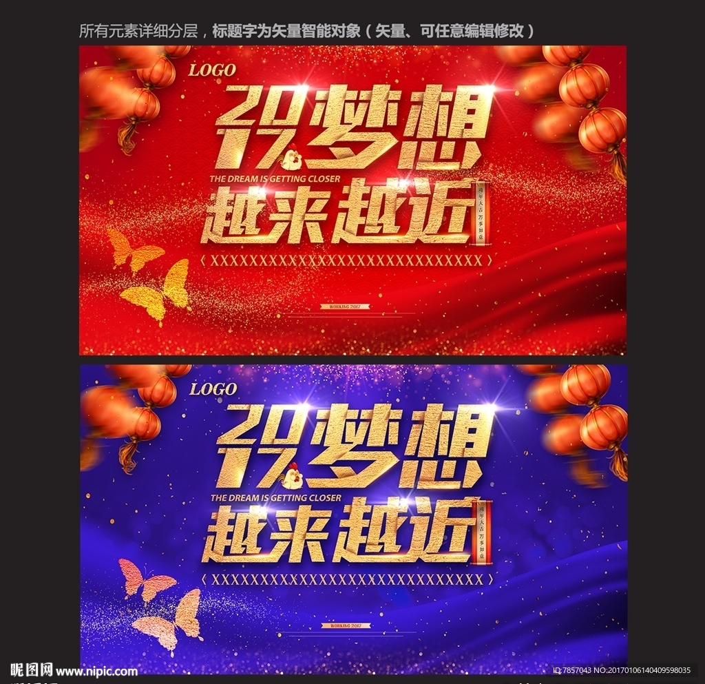 红色背景