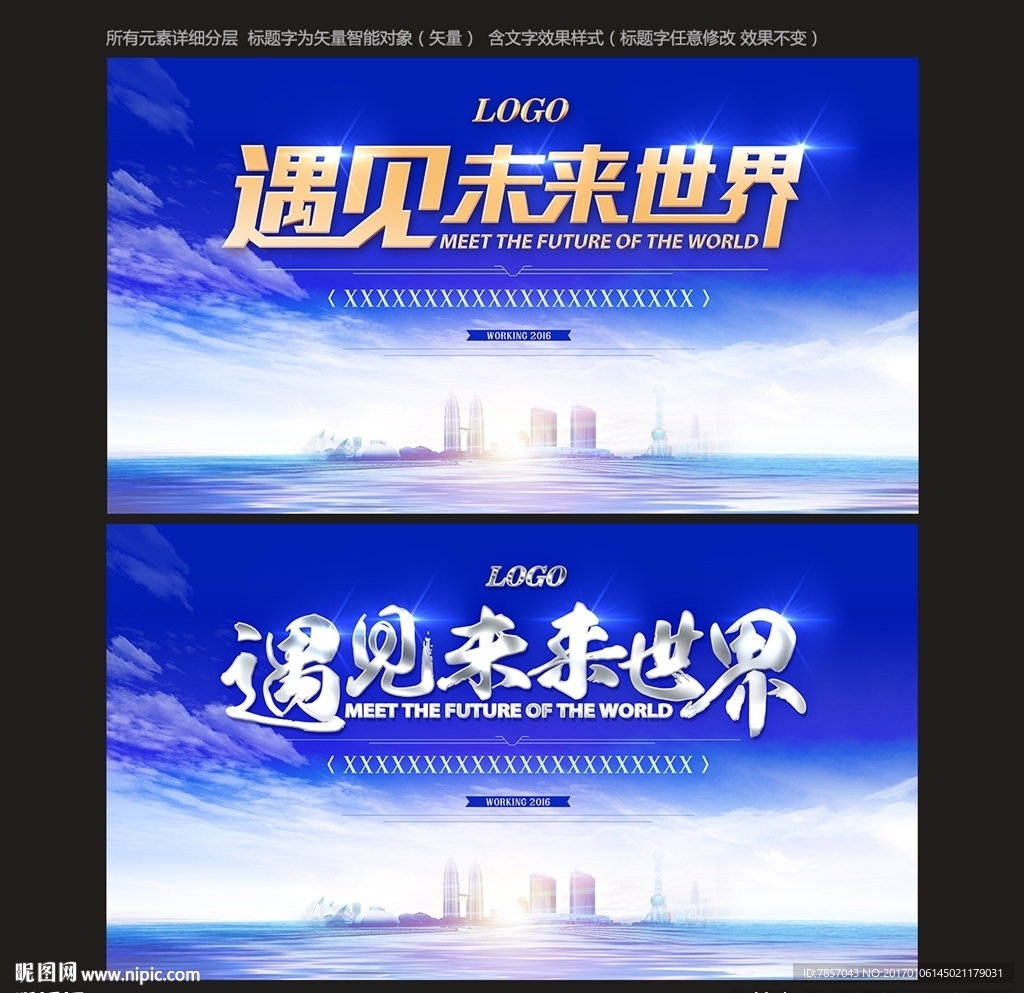 公司背景