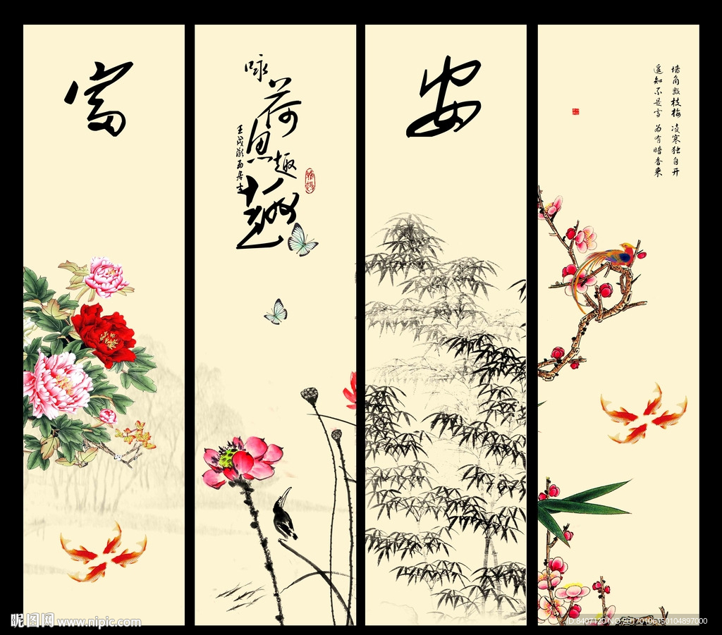 国画花鸟