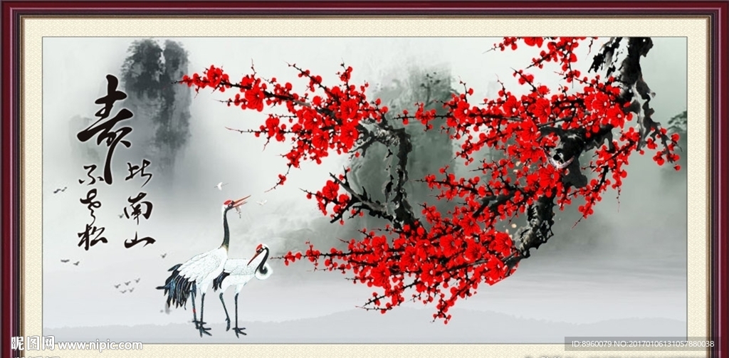 梅花