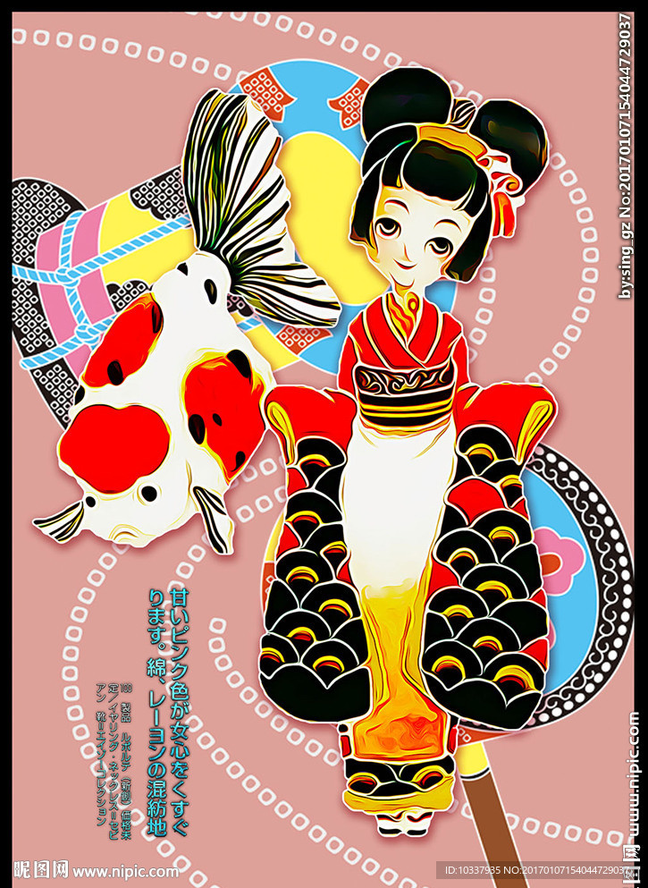 和服动漫少女插画分层图
