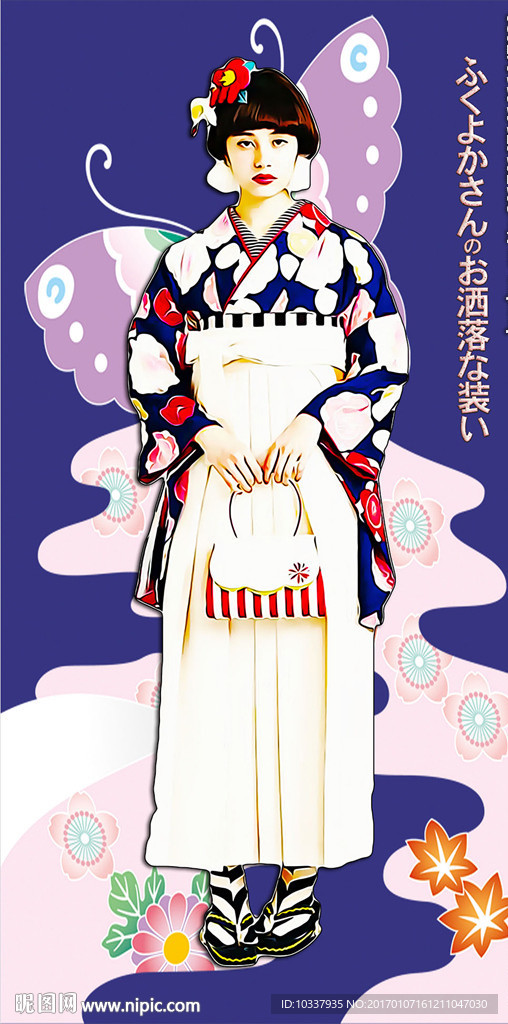 插画日本和服少女分层图片