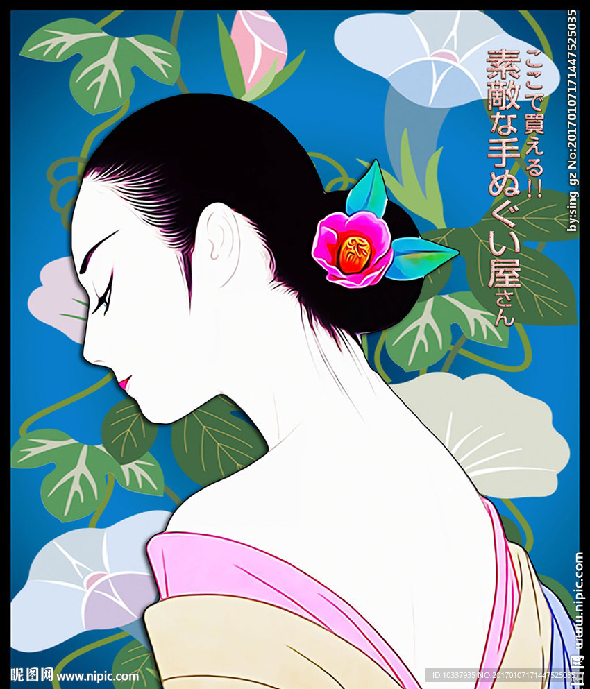 日本古典女性插画分层图