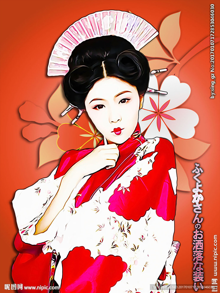 插画日本艺伎分层图